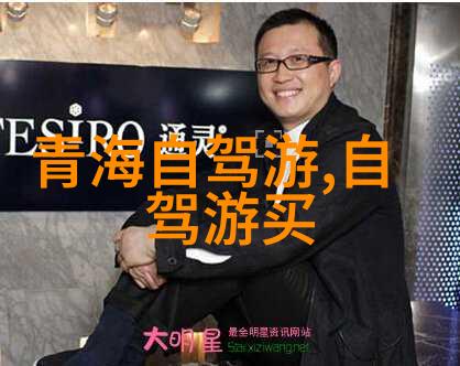 两天游探秘发现城市背后的美好篇章