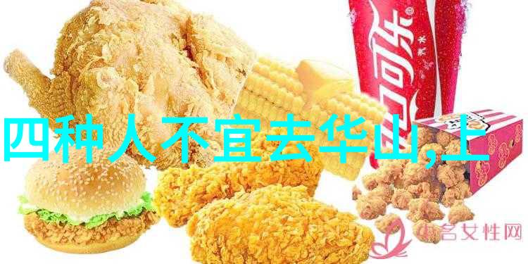 青岛美食大盘点品味海鲜与德国风情小吃