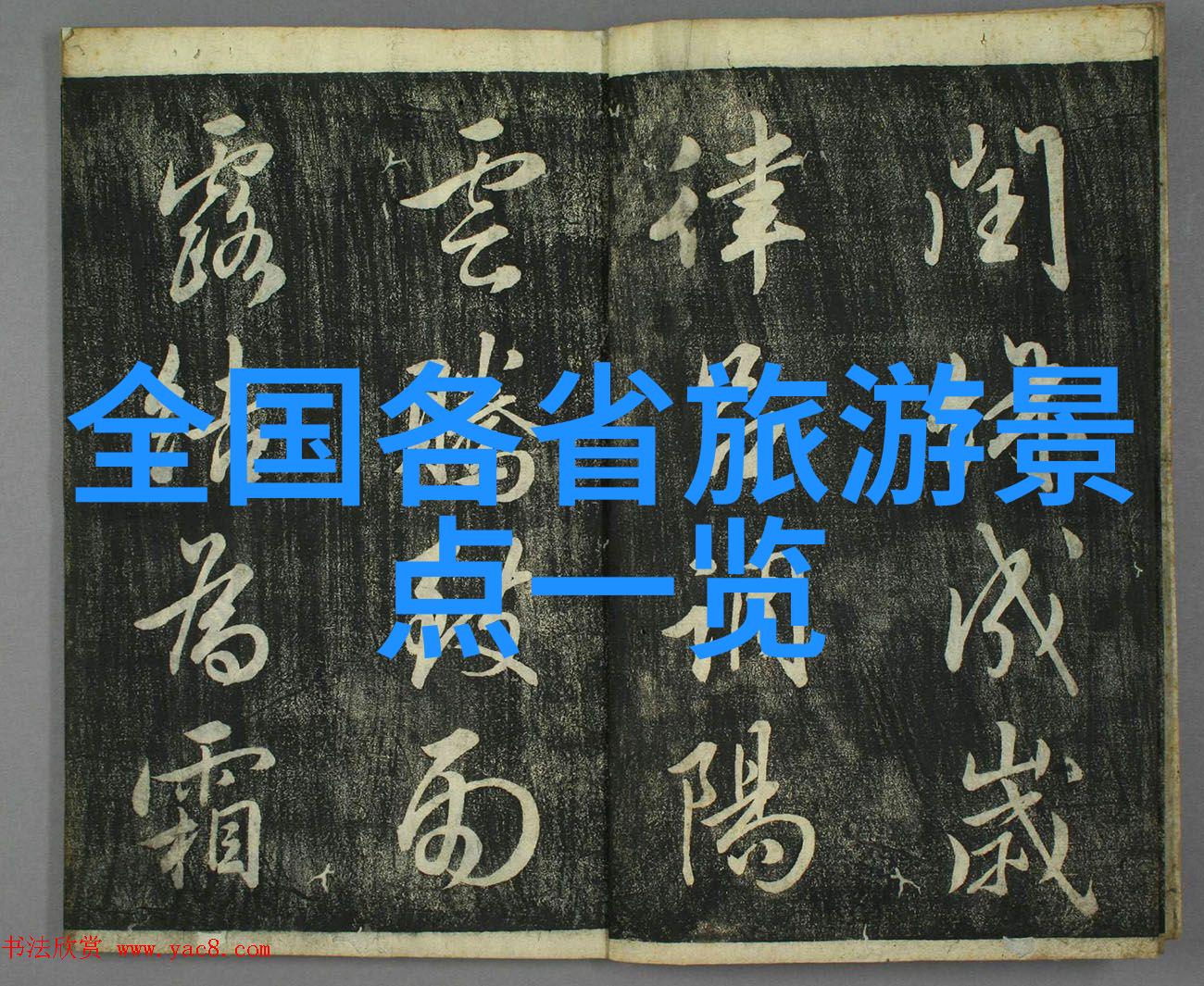 中国小吃排行榜-旨味天下揭秘最受欢迎的中国小吃