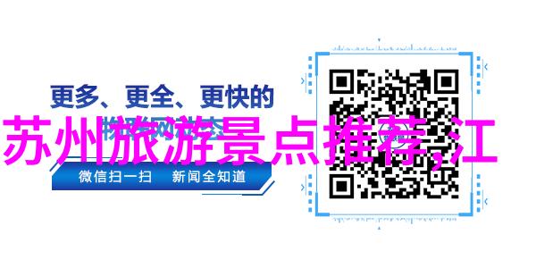 普通中国人能不能去美国旅游我是不是也可以去美国家乡探险