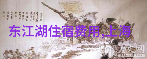 济南民宿-济南民宿价格表解析品质住宿不再难