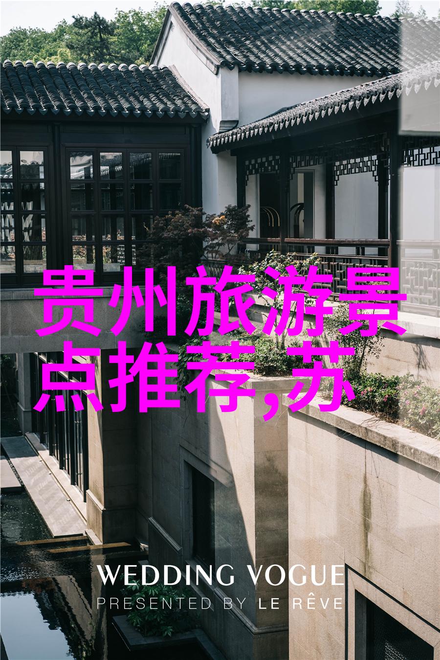 西北风情揭秘丝绸之路古城深处与高原天空的旅行详细攻略