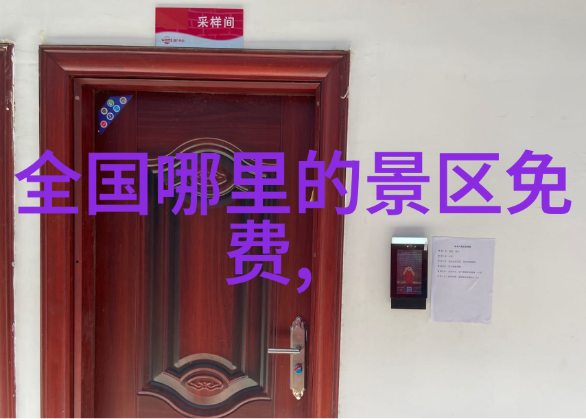 探秘乐园中的奇妙之旅100个游乐设备的故事