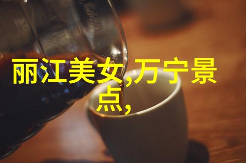 獐岛旅游攻略费用-探索獐岛美景一站到底的旅行预算指南