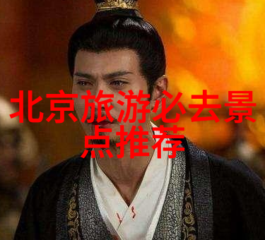 长沙之旅剪影与时光的交响