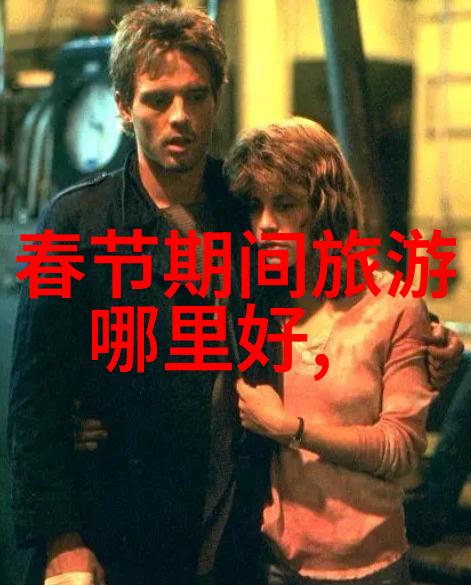 古城现代匯南京旅游的反差魅力