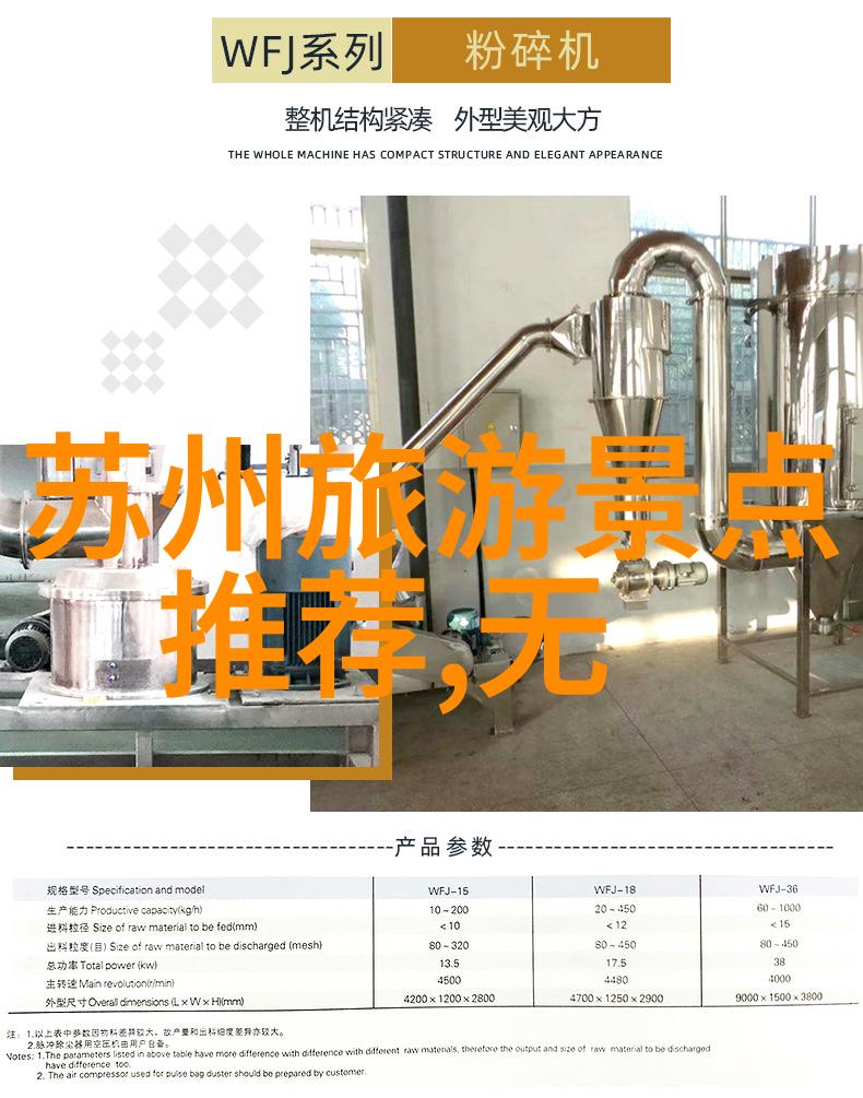 九寨沟探秘陈仕红木休闲品鉴之旅
