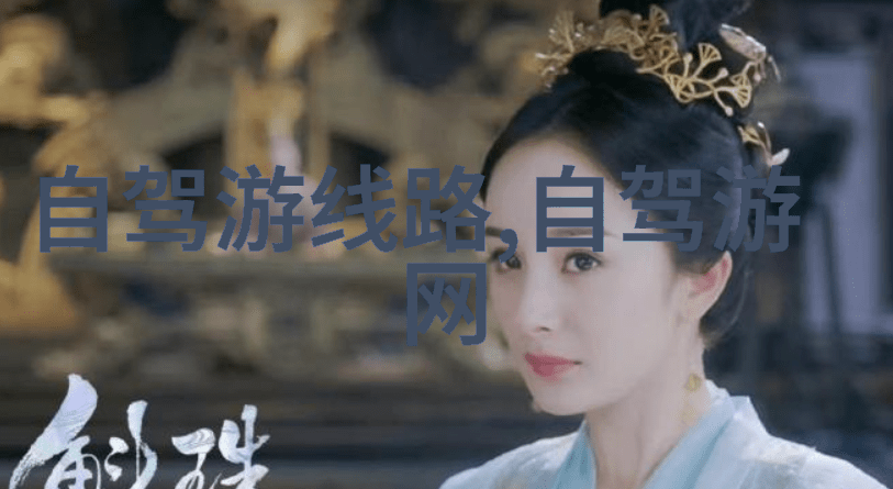 黄山风景探寻大自然的瑰宝