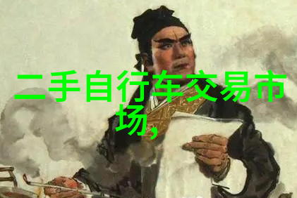 大理迷雾揭秘旅游攻略中的必去景点