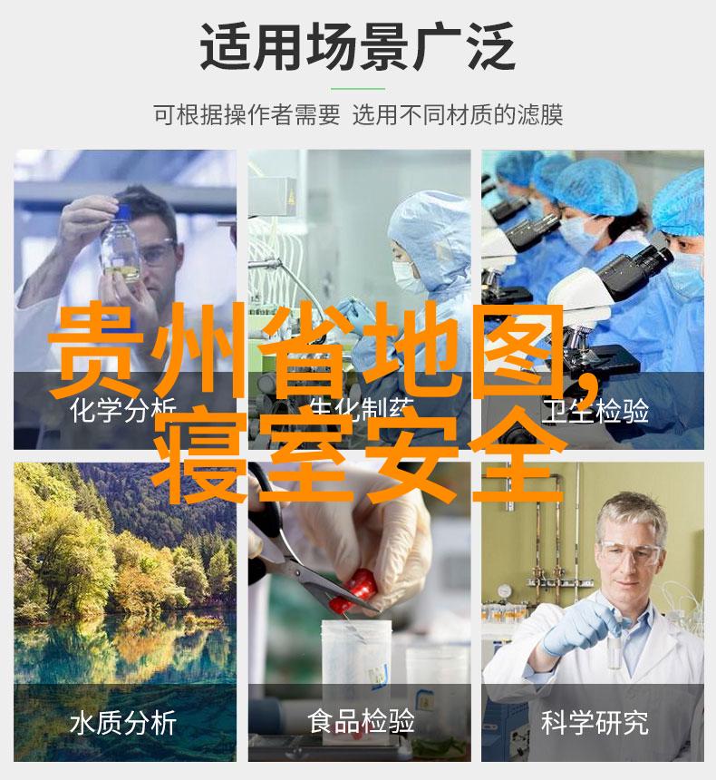 云雾缭绕的古老森林与璀璨星辰下的现代都市贵州旅游的反差奇遇