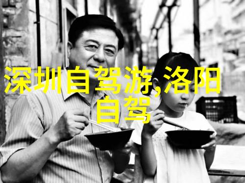 介绍一家景区的住宿酒店-翠峦山庄探索自然之美的理想居所