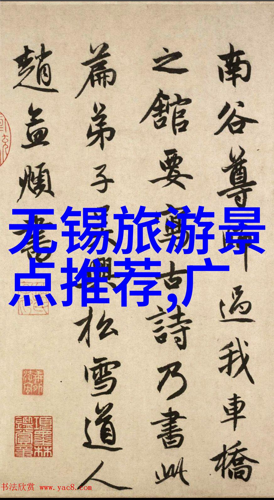 成都旅游必游十景析评探索四川省会的文化与自然奇观