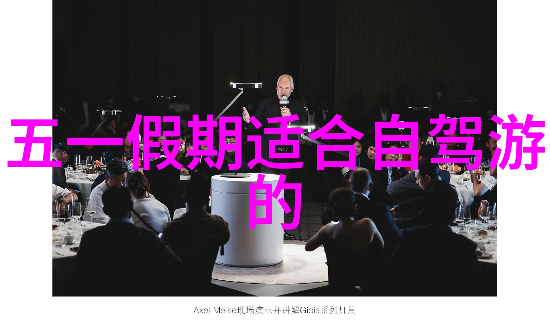 远方的足迹云南之恋