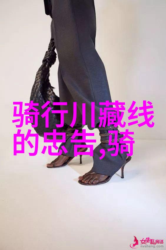 魔界美人与唐僧师徒的奇遇火艳铁扇公主专题