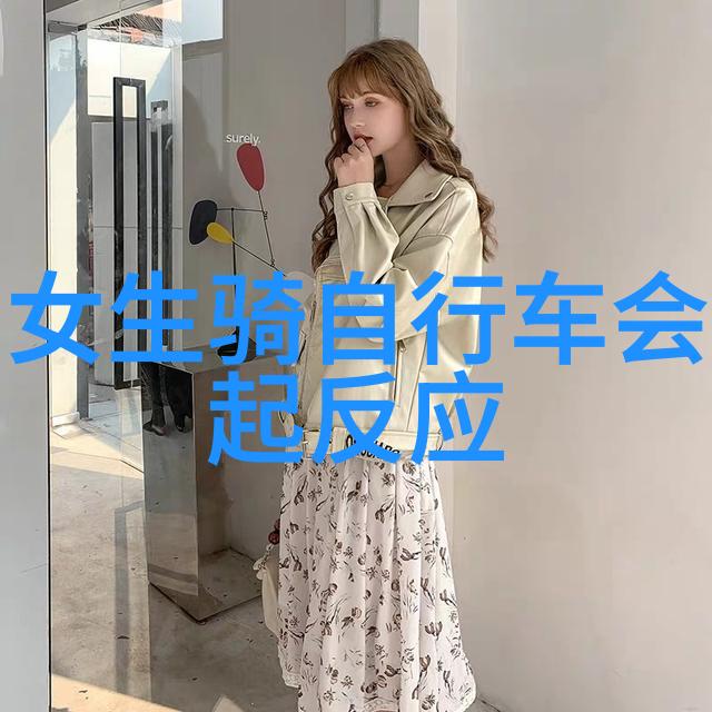 办公室会议上的趣味互动提升团队协作效率