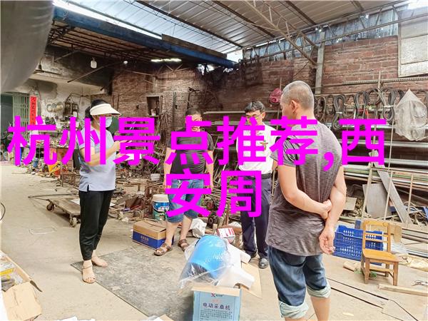 团结骑行探索团队精神的山路