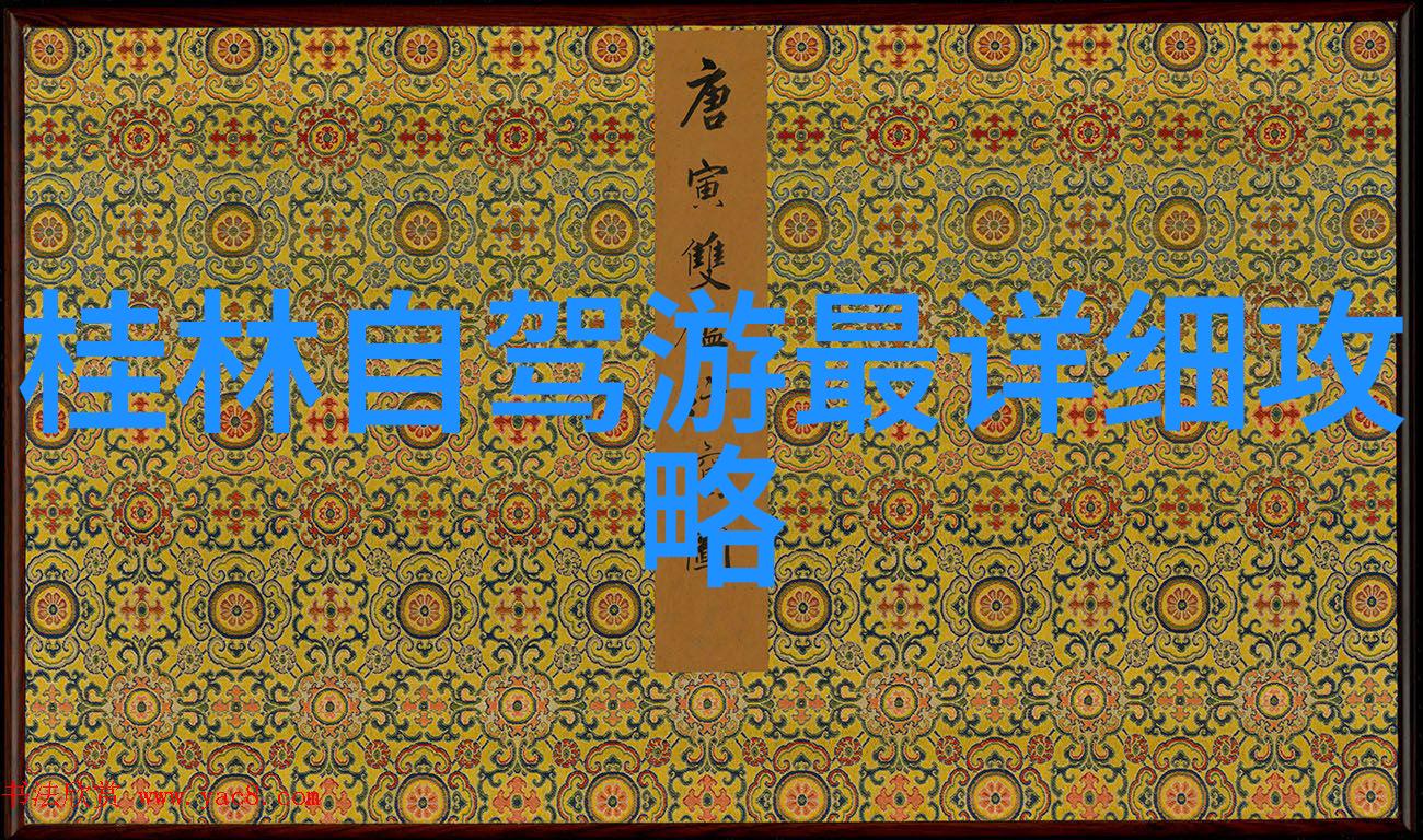 在全球疫情的阴影下寻找那片安逸与美丽的避风港你认为现在到哪里旅游最合适又实惠呢