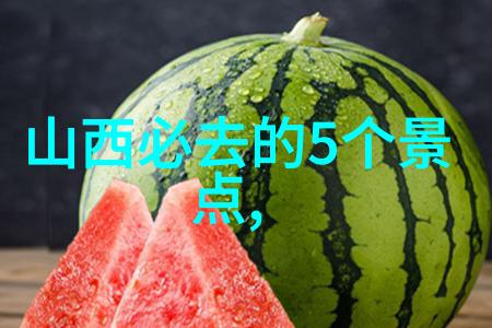 济南泉城路住宿的秘密揭开那些隐藏在古井之间的旅人故事