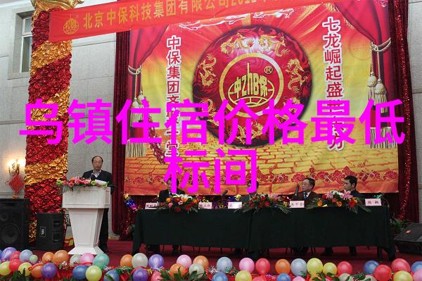 中国古典之旅探寻长城与黄山的魅力