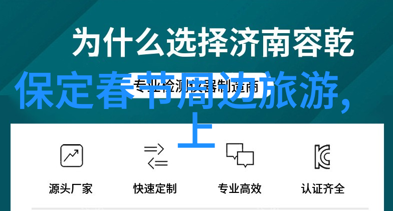 青岛3日游精彩行程方案海岸线漫步山东大学美院艺术探索