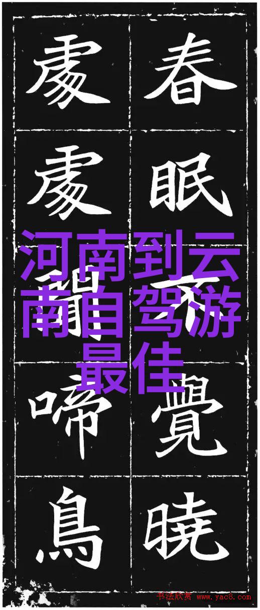 刘伟元骑行追逐风景与自由的旅程