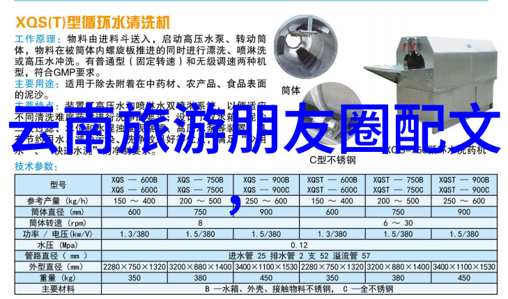 云南丽江沧浪海 Tourism Port 的秘密等你揭开
