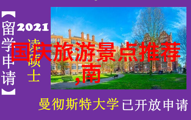 甘肃自驾游探索黄河之滨青藏高原的奇迹与魅力