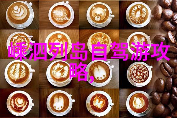 热门运动挑战赛事回顾看似平凡的路线背后的故事