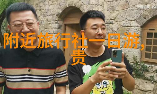 探秘青海揭秘天蓝地藏的神奇旅游景点