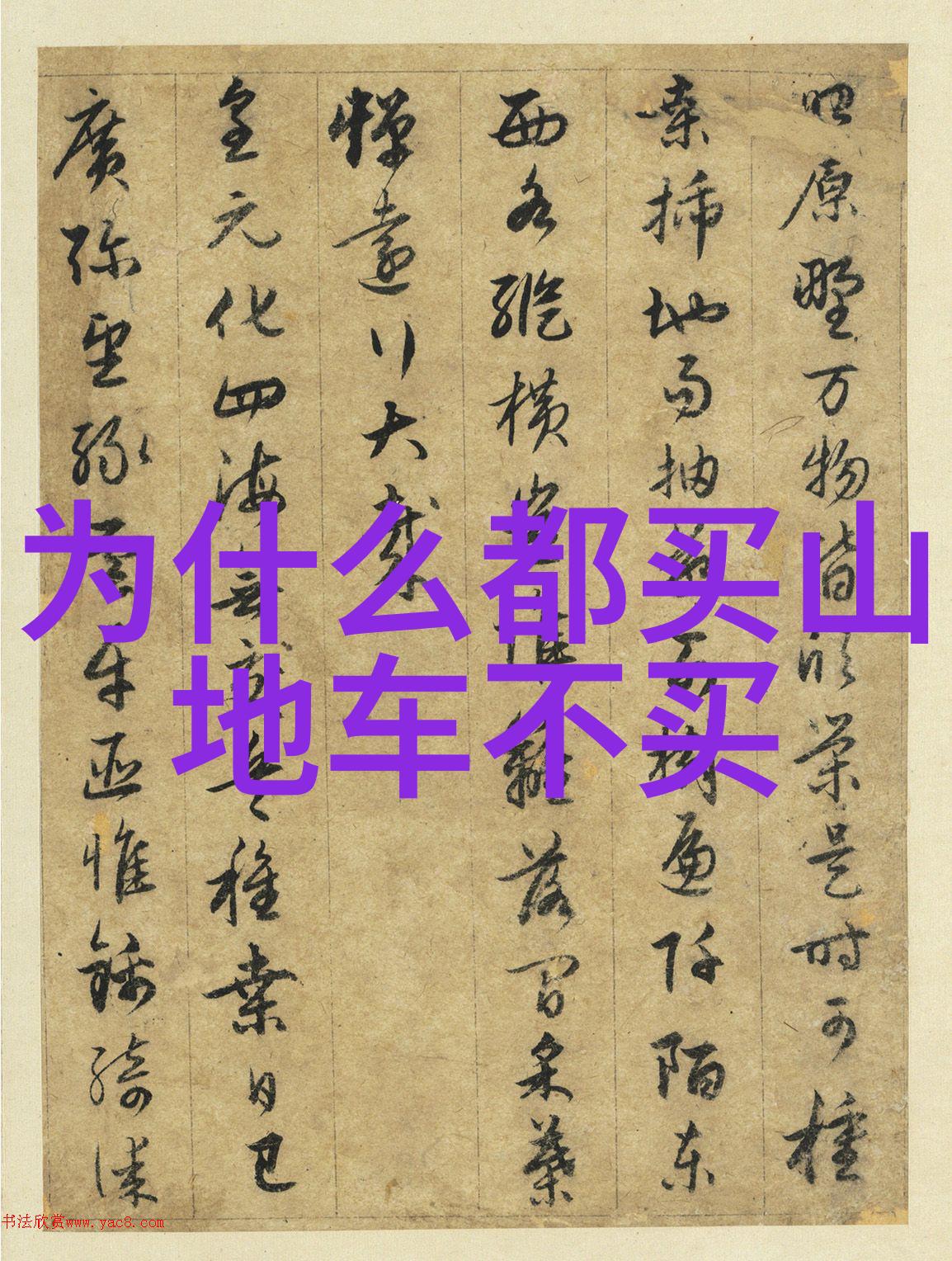 风华绝代张家界之旅的诗篇