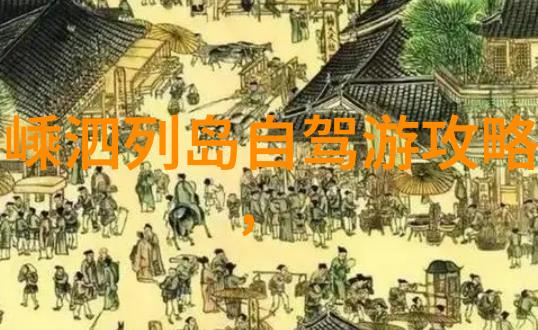 九寨沟的自然奇观雅安市不可错过的景色