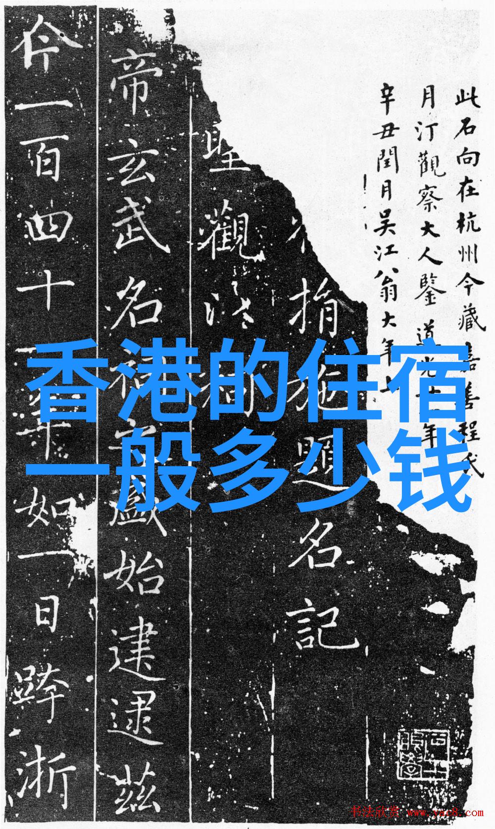 如何在北京的繁华中找到一家适合你的旅游酒店
