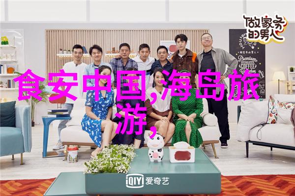 广州老字号美食攻略我是如何在广州找到了那些绝对不能错过的老字号美食的