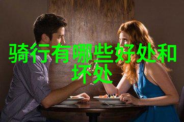 山地车入门掌握基本技能征服每一条单track