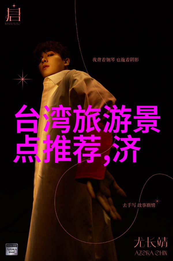 湖南5天自由行攻略探索湘江边的古韵与现代魅力