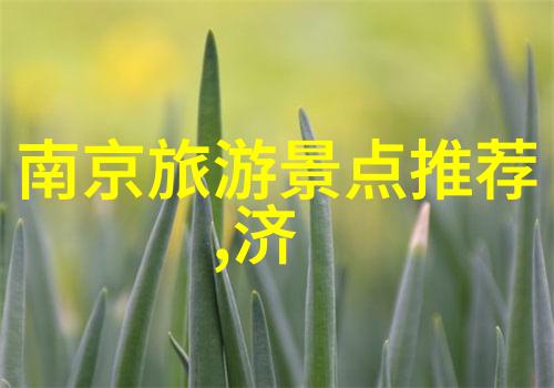 武汉热带雨林重庆大熊猫夏令营生态体验