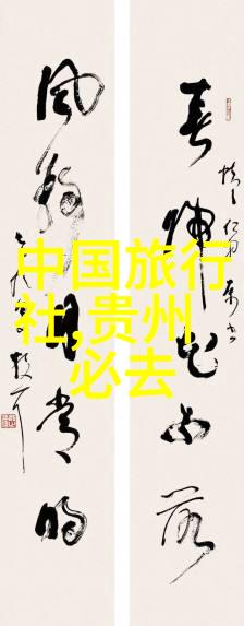 探秘湘江边长沙周边自驾游的精彩之地