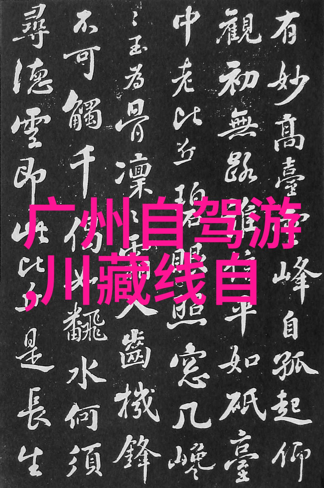庐山文化艺术有哪些传统节日值得一提