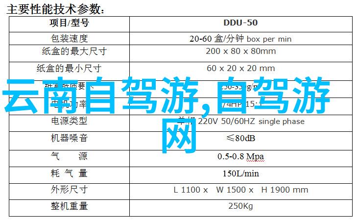 大班萝卜蹲游戏教案-增强儿童协作能力的趣味体验