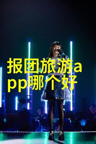 中秋佳节喜人潮国内旅游达8815万人次满载幸福回忆