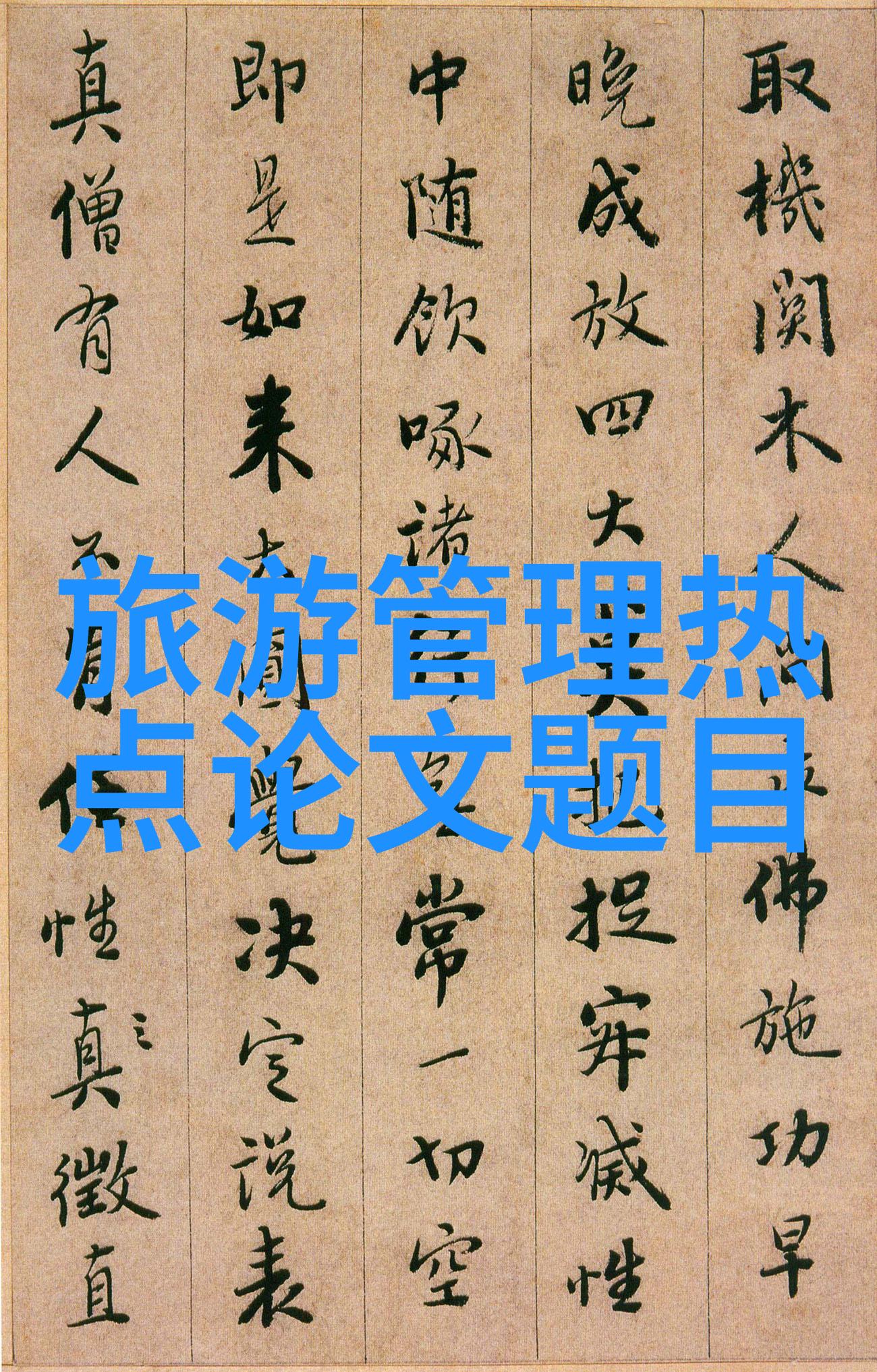 探秘贵州黄果树瀑布这座被誉为天上人间的奇迹