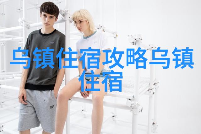 夏季毕业旅游景点推荐-暑期畅游十大不可错过的毕业旅行目的地