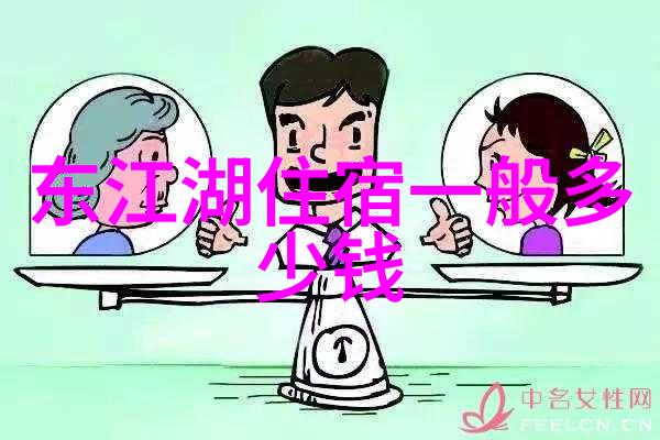 公司小型团建活动方案我们这次的团建大作战让工作变成乐趣