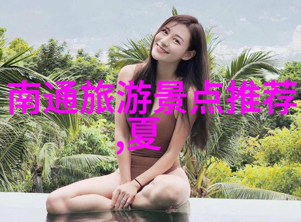 虎头梁遗址