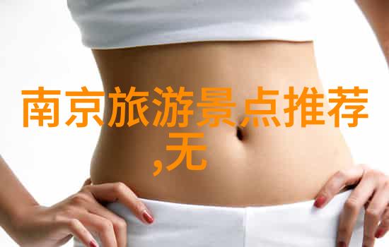 贵州探秘揭秘青藏高原边缘的迷人旅游线路