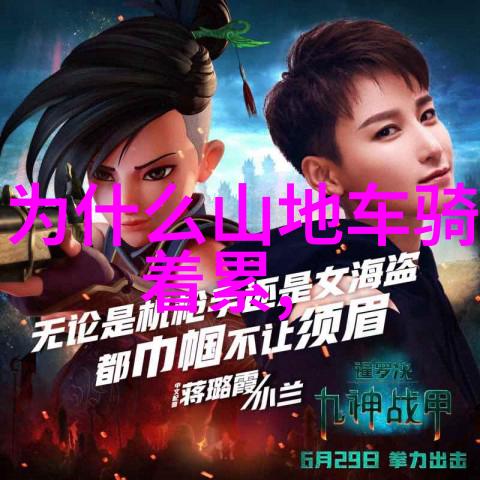 一次旅行多个目的地自驾游如何安排