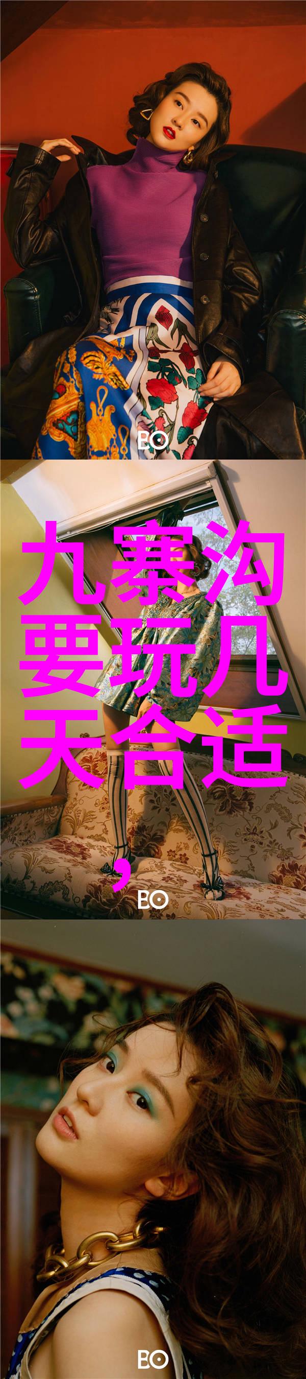 健康与骑乘兼顾新手应注意饮食与休息习惯