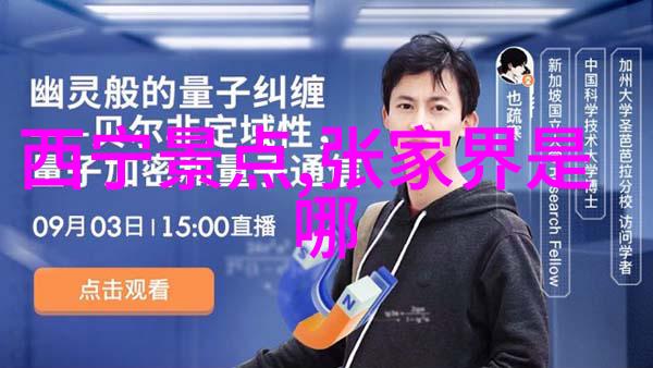 踏碎时空的笔触游记作文中的遥远回声