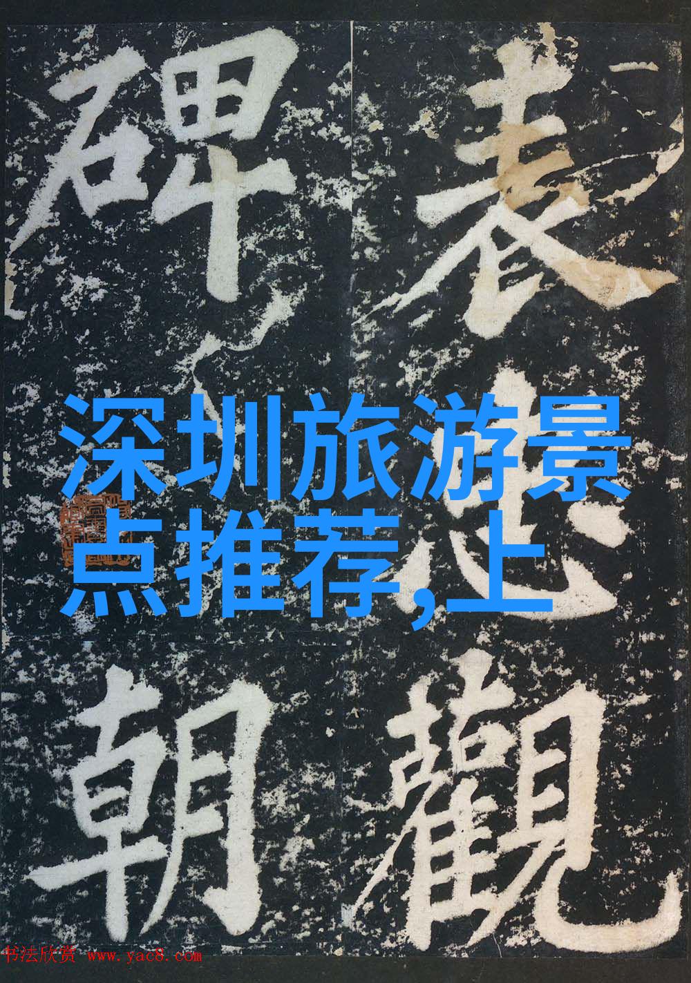 全国旅游监管服务平台让旅行更安全更高效