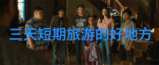 7 12岁儿童的团体游戏我们一起玩转7到12岁的小伙伴们的热闹团队盛宴